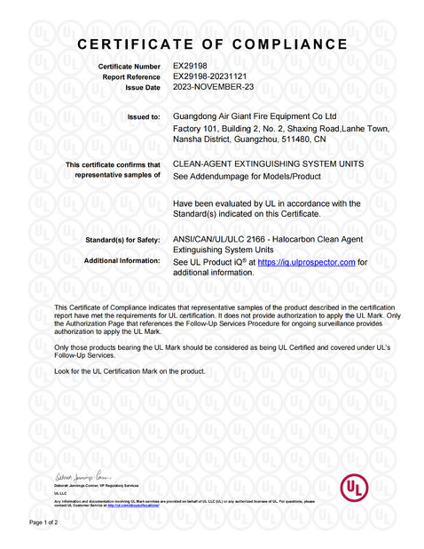 China Guangdong Air Giant Fire Equipment Co.,Ltd. certification