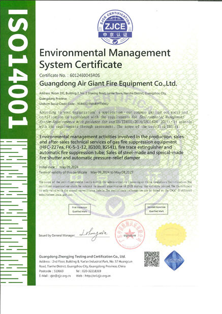 China Guangdong Air Giant Fire Equipment Co.,Ltd. certification